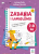 6888aec5997fe5d3959501d78f0abd7e.png