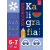 kolorowa-kaligrafia-6-7-lat.jpg