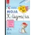 moja-kaligrafia-szlaczki-litery-wyrazy-6-7-lat.jpg